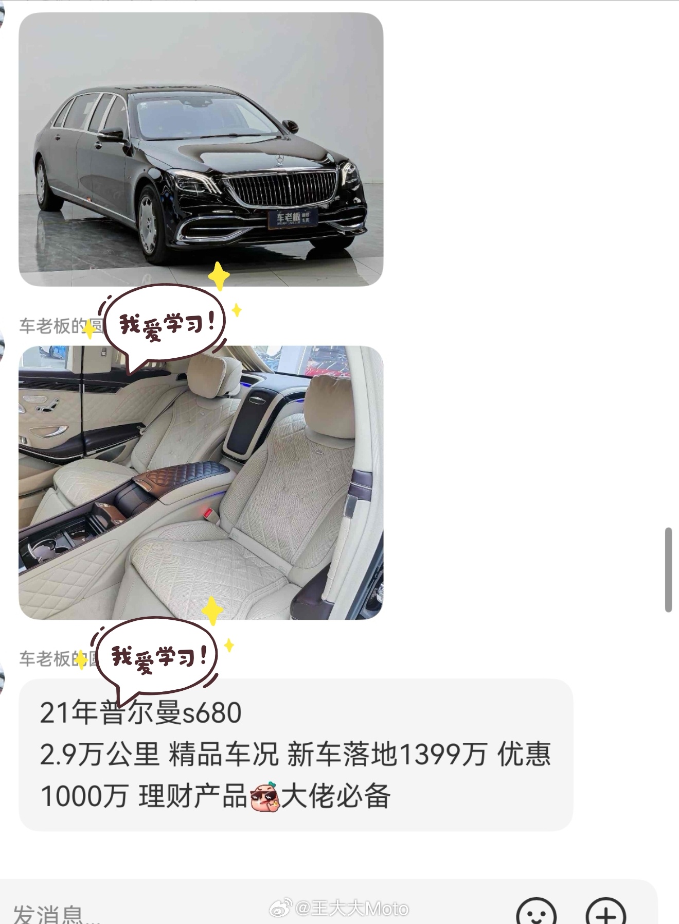 每天立个flag这样看是不是很有性价比！ ​​​