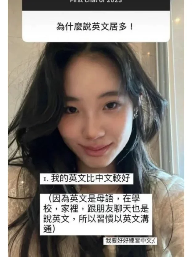 她说我的母语是英语，品牌方：终止和小S女儿的一切合作 ~ 网络是有记忆...