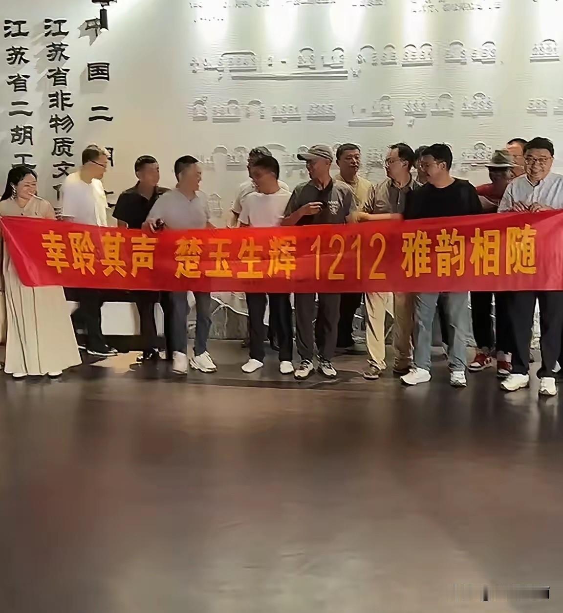 目测有20多位老师已经到达无锡，而且已经去无锡古月琴坊打卡拍照留念了，这口号“幸