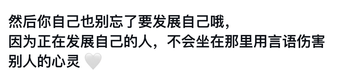 我看完这个爆哭平平你好好 这也是我想说的[泪][泪][泪] 你们去一次线下就知道