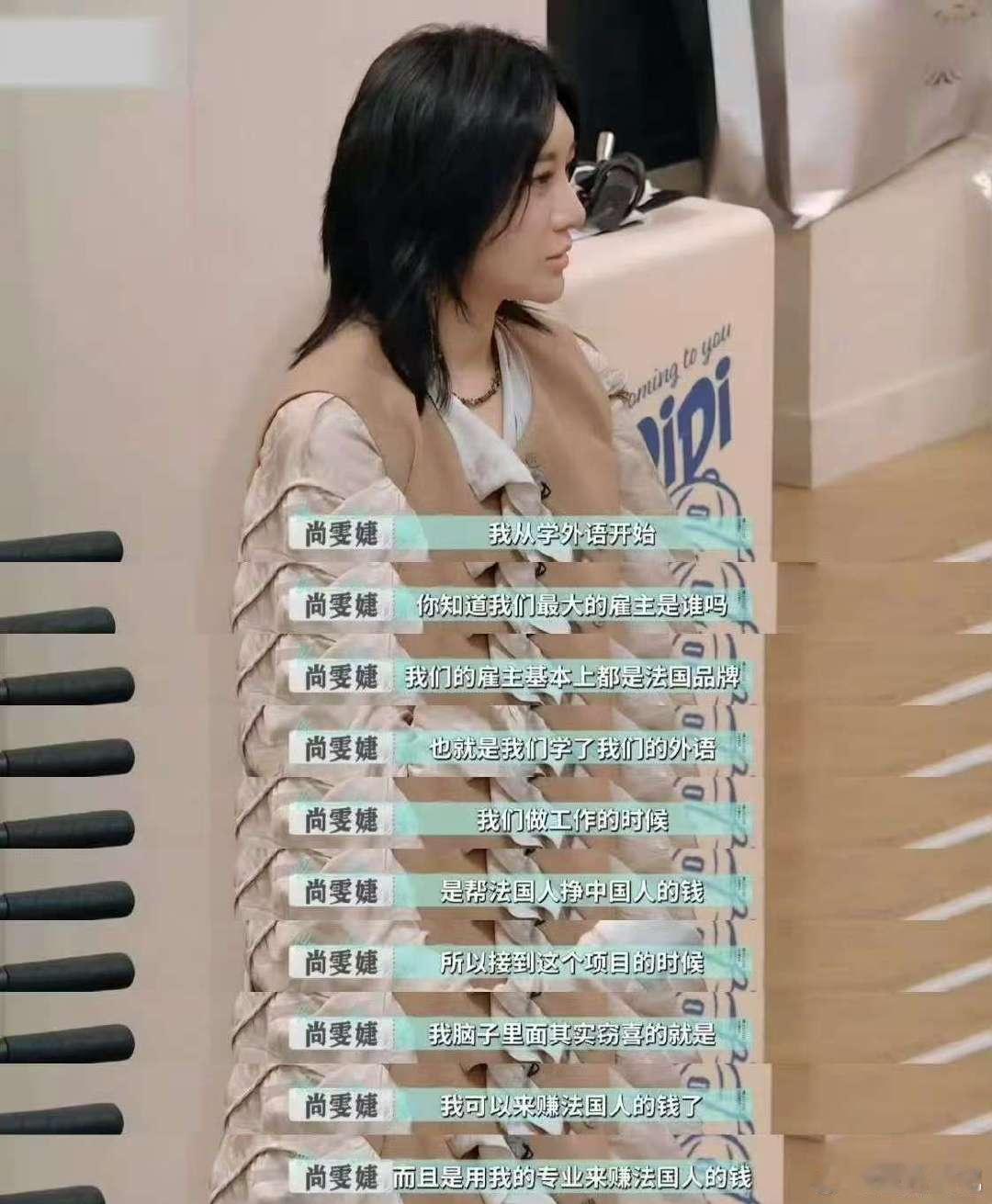 这一天尚雯婕等了20年尚雯婕[超话]从青涩到成熟，尚雯婕等这一天等了 20 年！