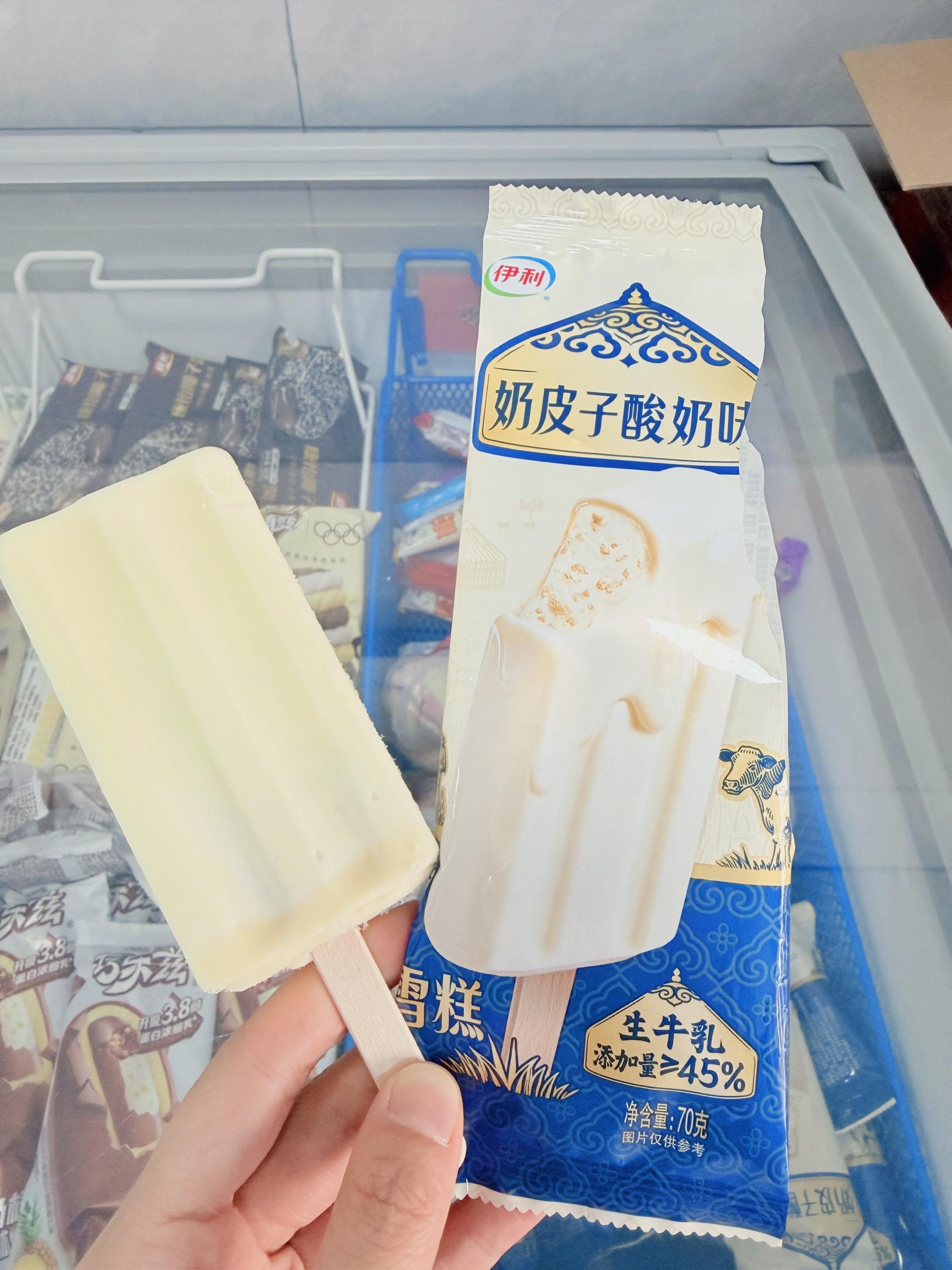 伊利奶皮子酸奶口味雪糕，奶香超浓🍦