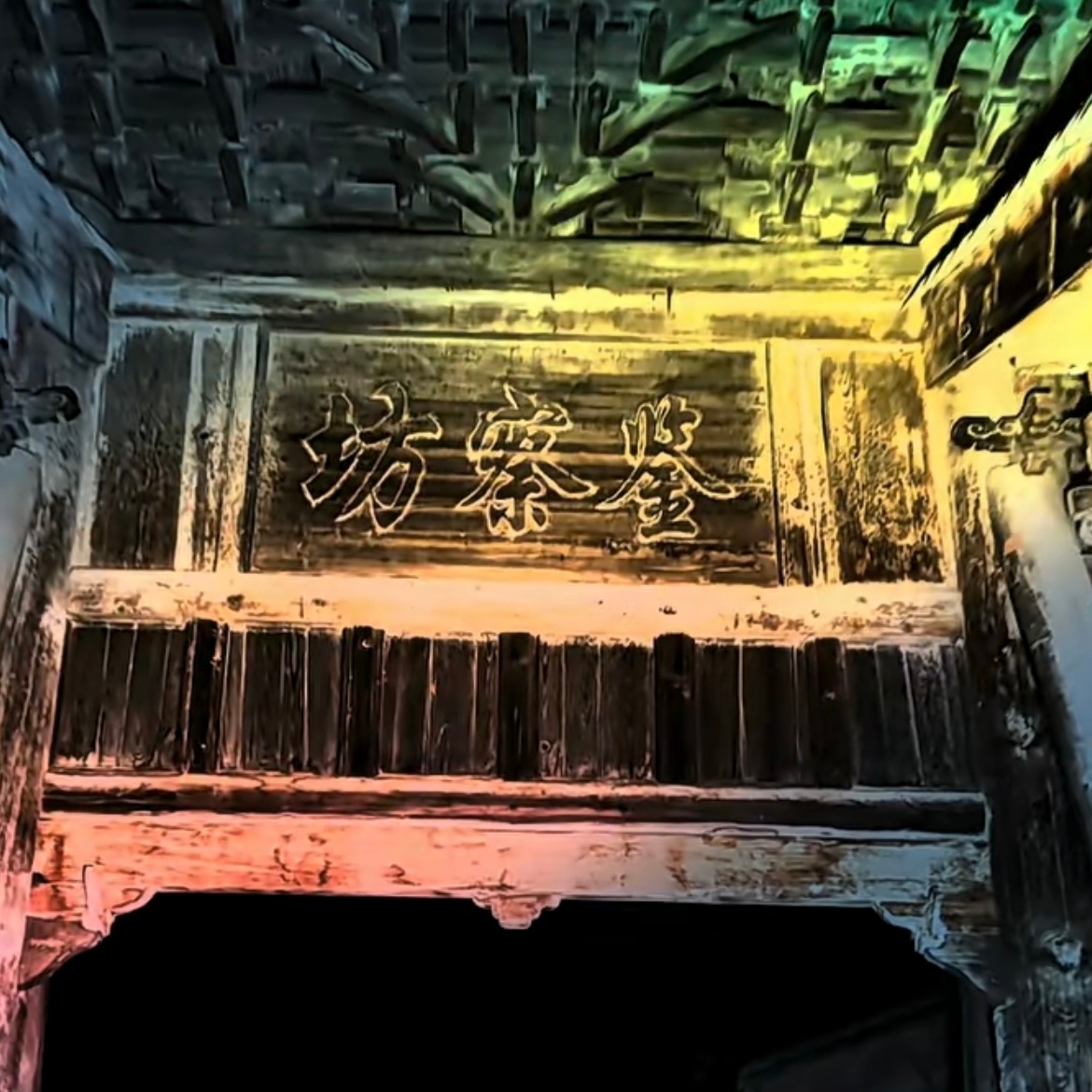 今天又要回老家待一段时间，最开心的事莫过于此。汾城古建筑群 ​​​