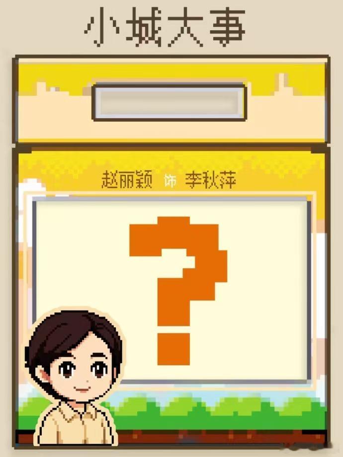 赵丽颖李秋萍的ootd礼盒赵丽颖李秋萍盲盒 赵丽颖李秋萍的ootd礼盒，赵丽颖李