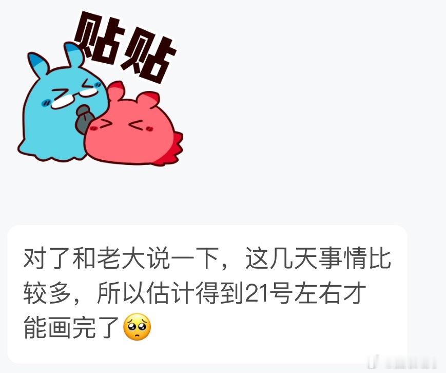 xhj你让我错过了纪念日我是不会原谅你的👀（盯—— 