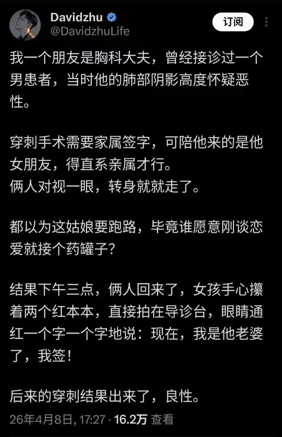 爱情故事中，最戳心窝的话就是这篇文章。
“你到底爱不爱我？”这句看似简单，却能让