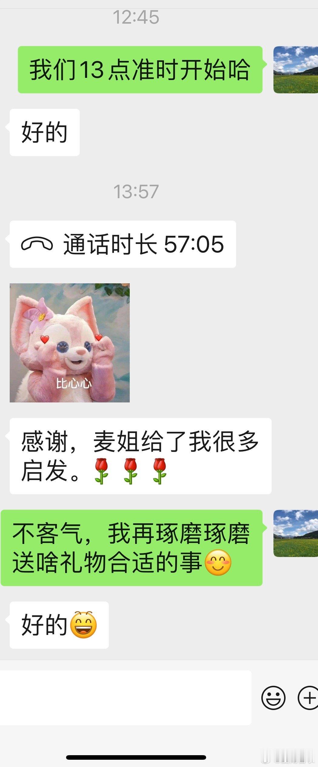 如果你有情感、生活、育儿、职场人际关系等方面有需要解决的困惑，私信我，我帮你出主