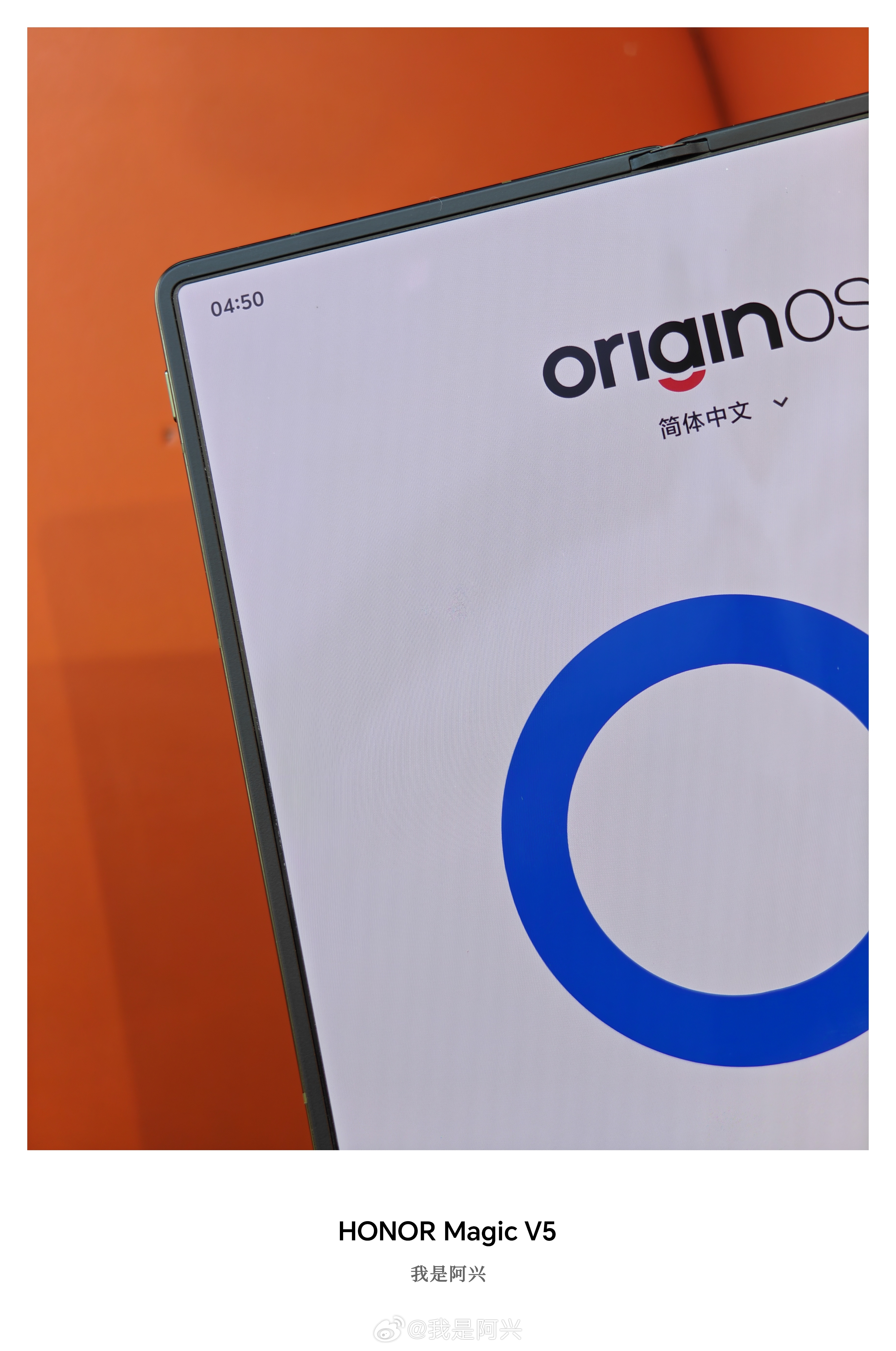 vivo X Fold5这个压屏条做的窄。 ​​​