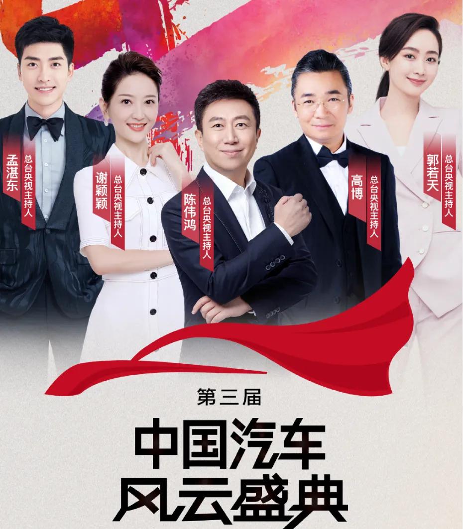 消费者需要什么，我们就给什么！一位造车新势力CEO如此表示。消费者需要科技感，炫