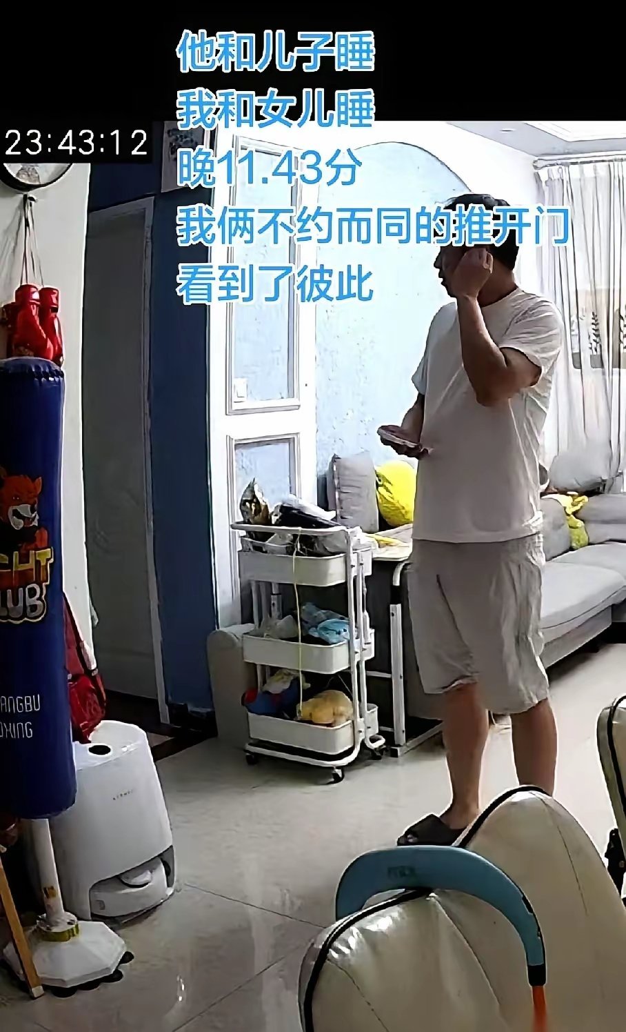 一个女博主发的恩爱视频，火了。镜头里，老公半夜十一点多正要出门，刚好撞上从卧室出