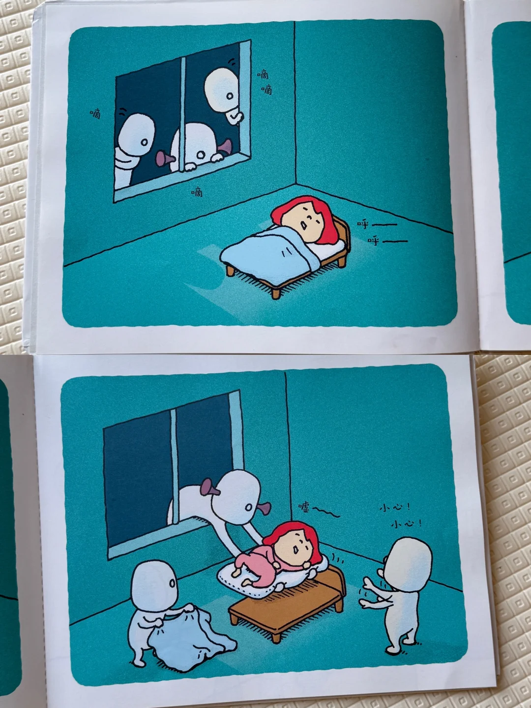 打开后。。。也太好笑了😅