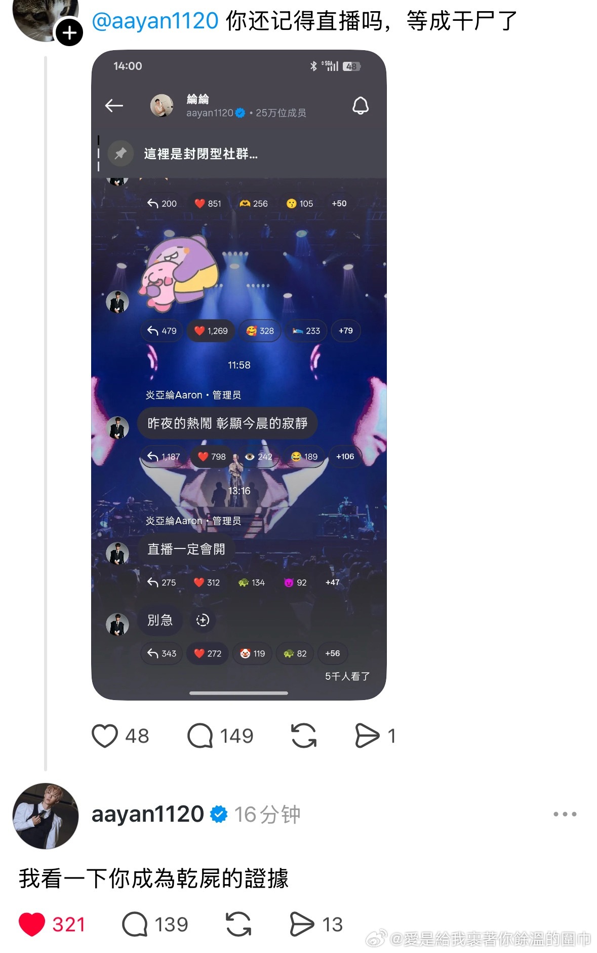 美丽可爱的唇形却能吐出如此冰冷淬毒的话语，哦嚯嚯但素娥就好这一口辣的裱的蛇蝎的?