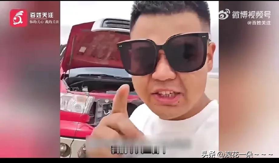 钱不好赚了吗？
车队3台车12个轮胎全被专用扎胎器扎破！也许是这些不法商人不法分