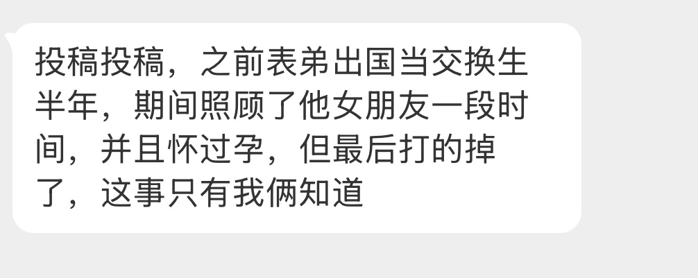 还是你们会玩……