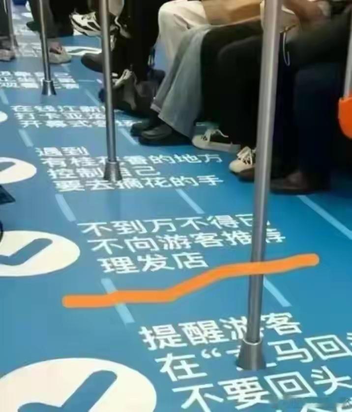 “杭州不理发”！这个梗已经出现多年，甚至连地铁上都有这样的标语！可见这个臭名昭著