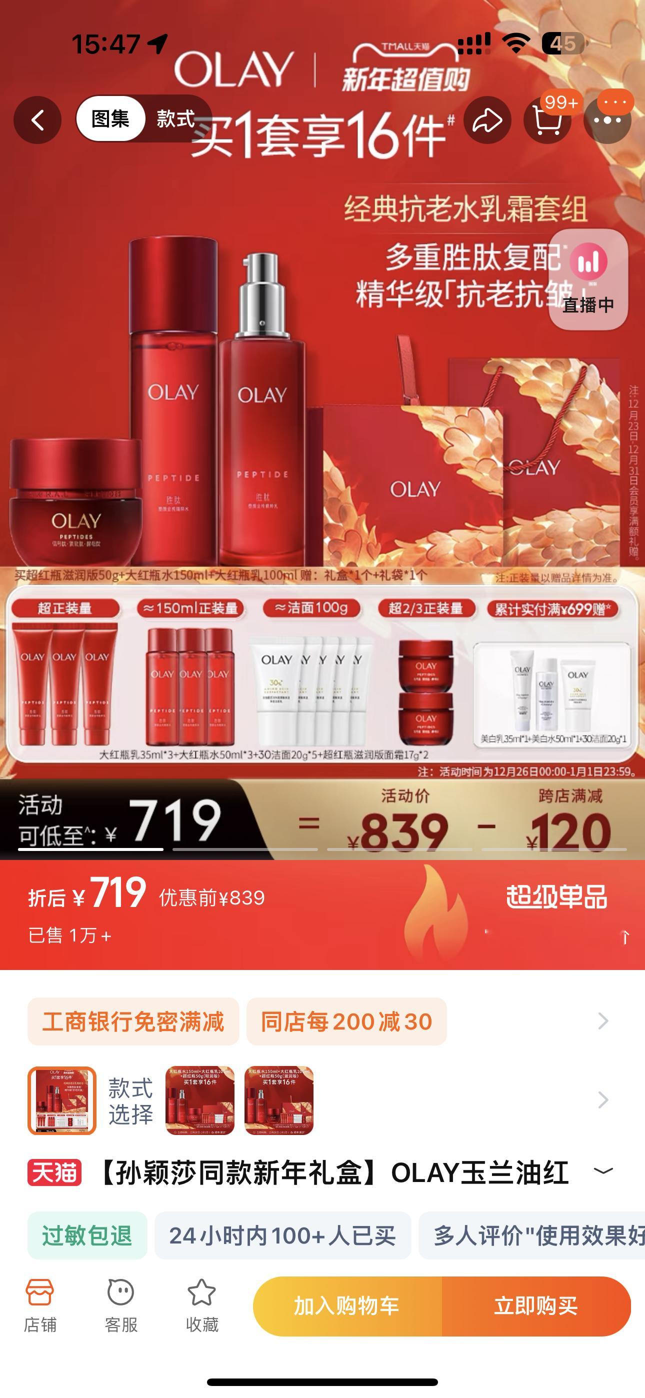应该是这个吧？ 
