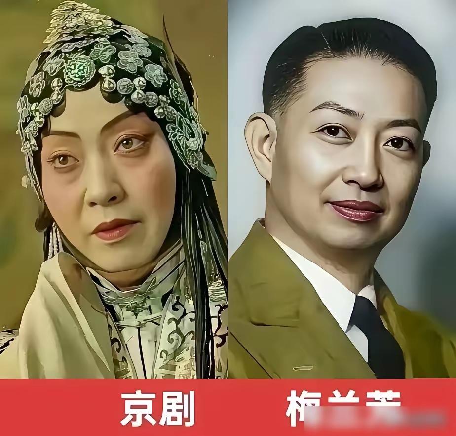 京剧梅兰芳，
才艺世无双。
男腔女人调，
大名响四方。