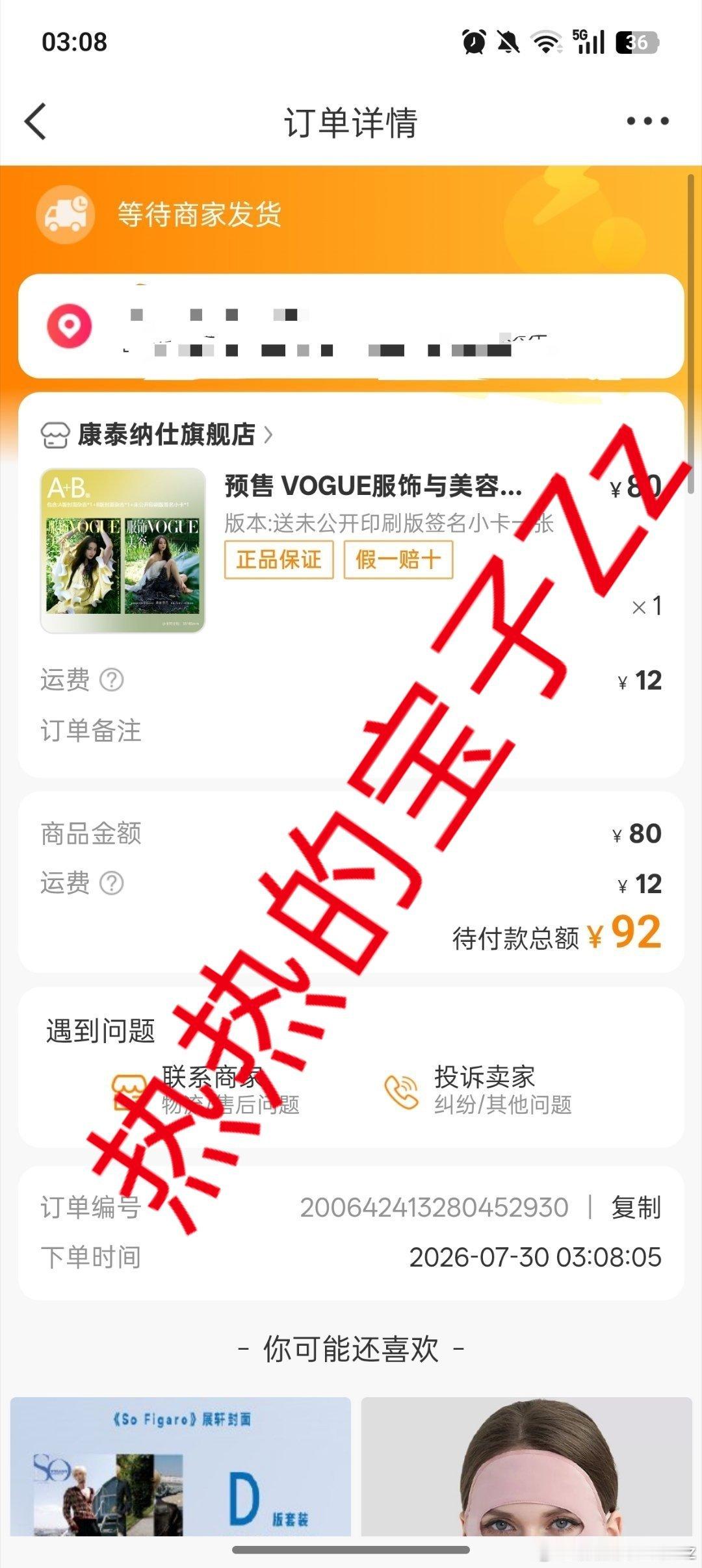 迪丽热巴来晚了单人出镜vogue的女明星迪丽热巴VOGUE单人双封