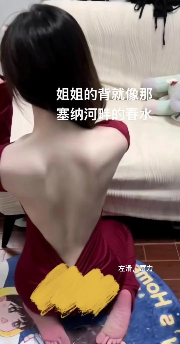 娶媳妇就得娶这样的 这谁顶得住啊 你要怎么抵抗我 好身材就要不断的雕刻 背影杀