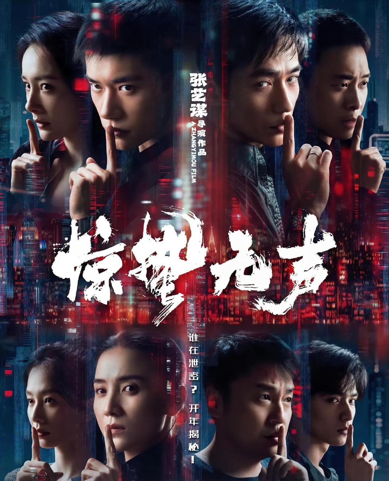 电影《惊蛰无声》告诉我们：幸福是可以演出来的，万家灯火的背后是出轨、是欺骗，如果