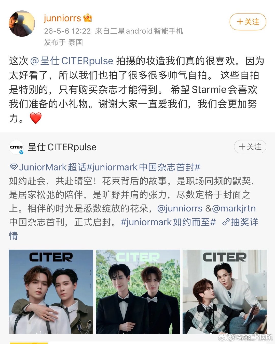 JuniorMark转发区朱马转发区 JuniorMark转发区 ，会回应吗gm