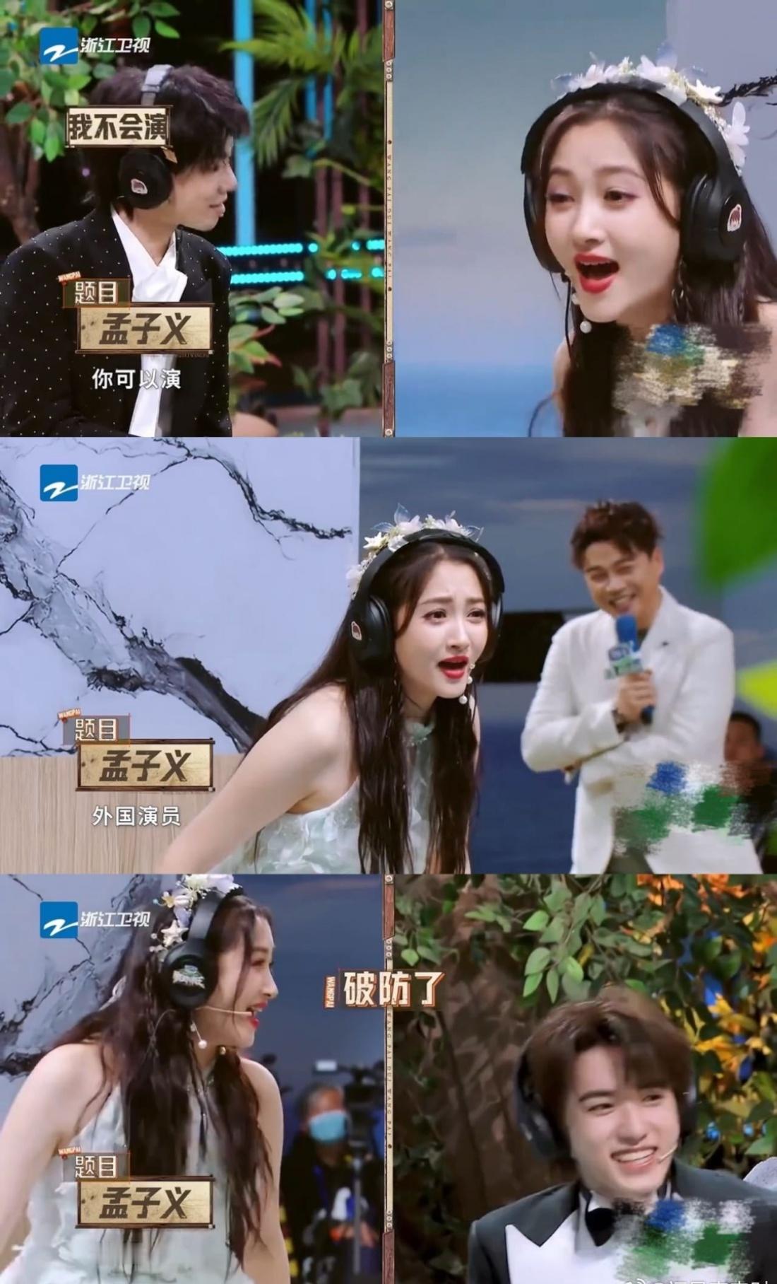 关晓彤 你们是不认识孟子义吗 熟人局就是有意思综艺节目效果瞬间就拉满了[哈哈] 