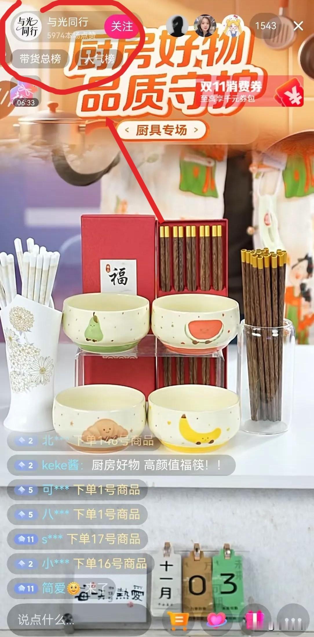 看来蹭流量还真有门道！之前头条上的蹭流量见过不少，比如全网冒出来70多个“苗京京