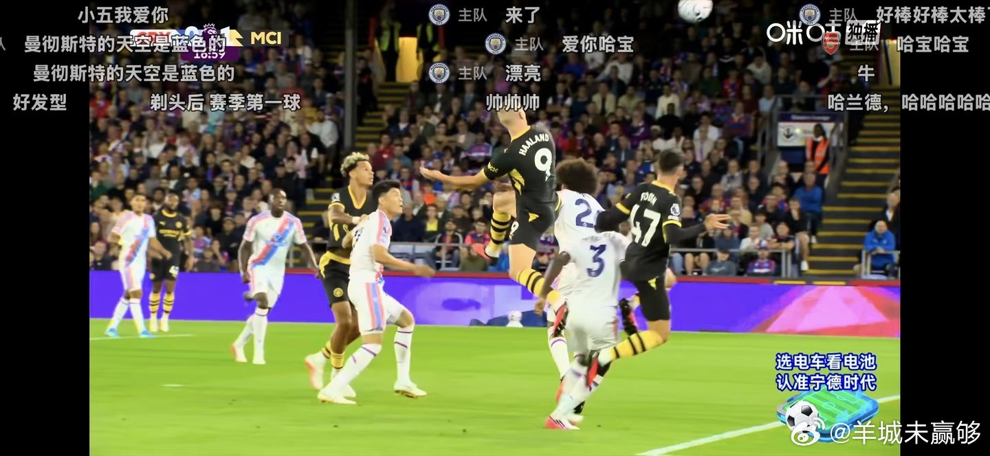 英超首粒进球！头球破门！加油曼城！ ​​​