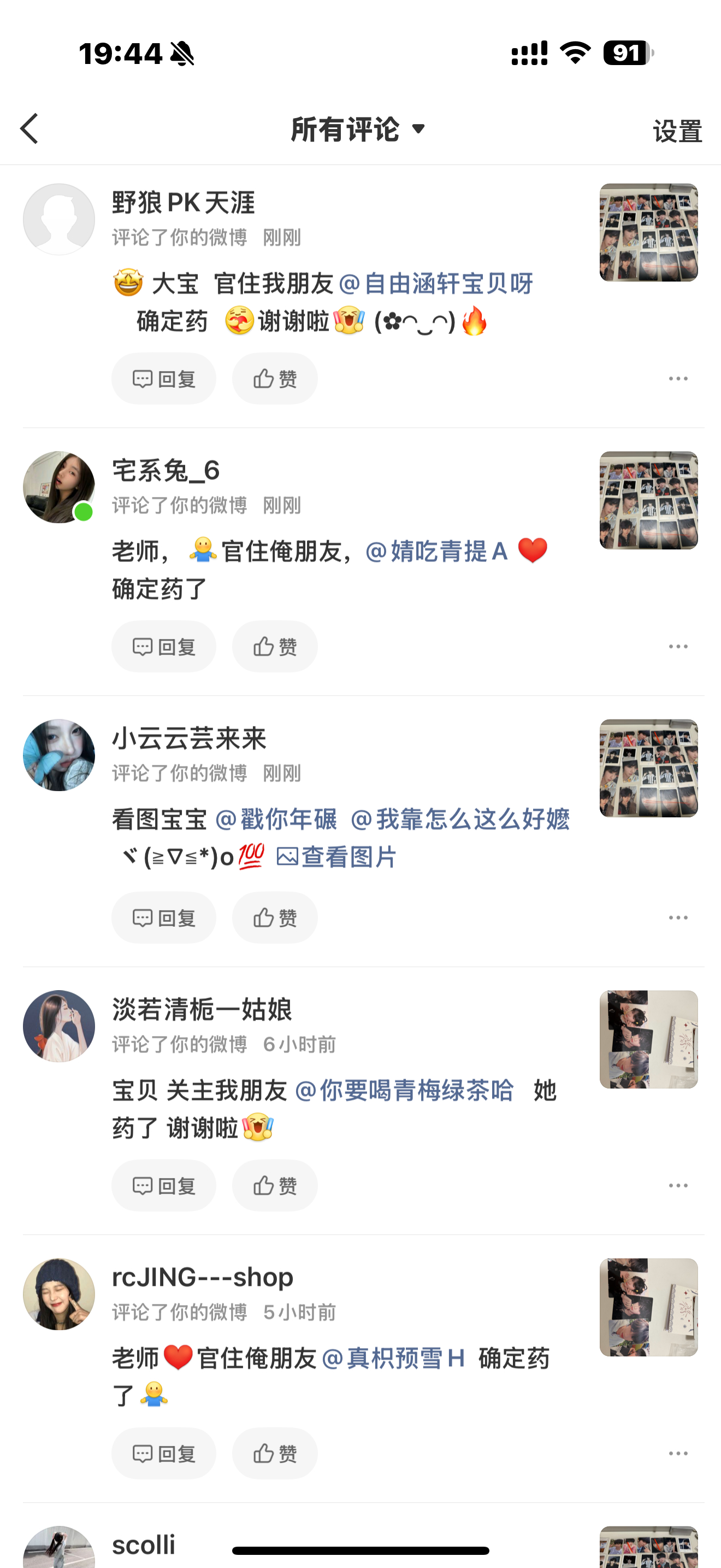 我很崩溃。 ​​​