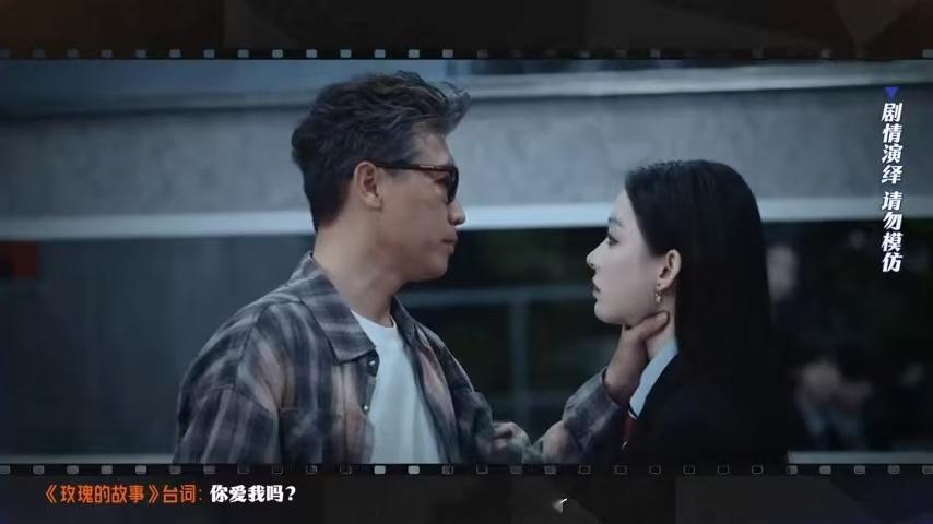 李乃文掐脖强制爱奋斗吧人生 李乃文太懂强制爱戏的分寸了，亲自教新人掐脖子技巧，和