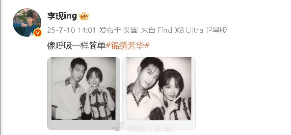 杨紫李现黑白撕拉片杨紫李现双人撕拉片 嗑到像呼吸一样简单！ ​​​