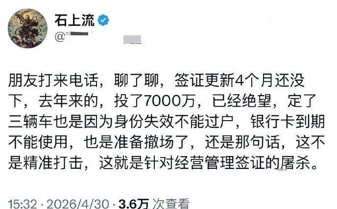 网友：精日润润的幽默时刻，支持日本右翼，拼了命的舔，结果发现日本右翼是讨厌他们的