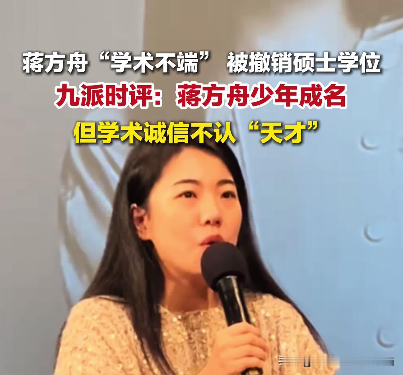 抄袭只是可耻，但并不可怕，只要对抄袭者用重典，完全可以刹住抄袭洗稿这个歪风。
