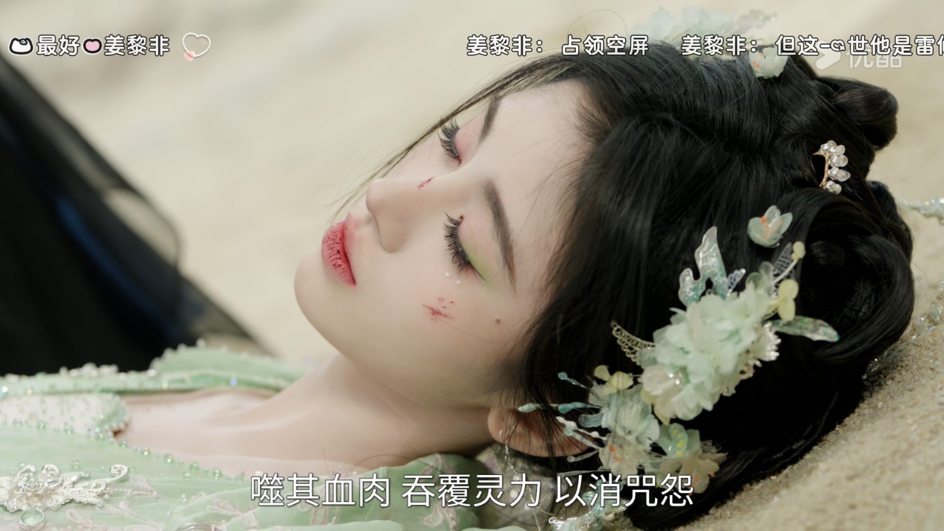 小花仙🥰 