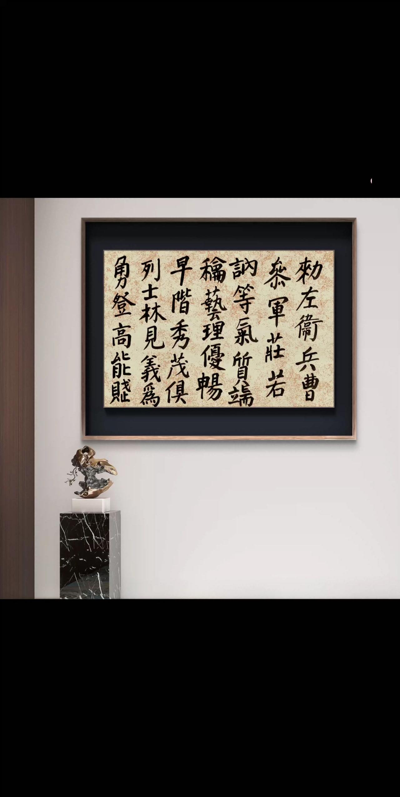 手写智慧人生 手写人生道理 写字是一种生活