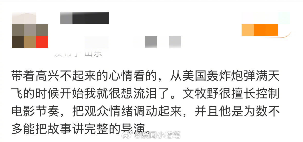 文牧野一次比一次会刀人 文牧野不是煽情刀而是真情刀 以为只是一部带着烟火气的故事