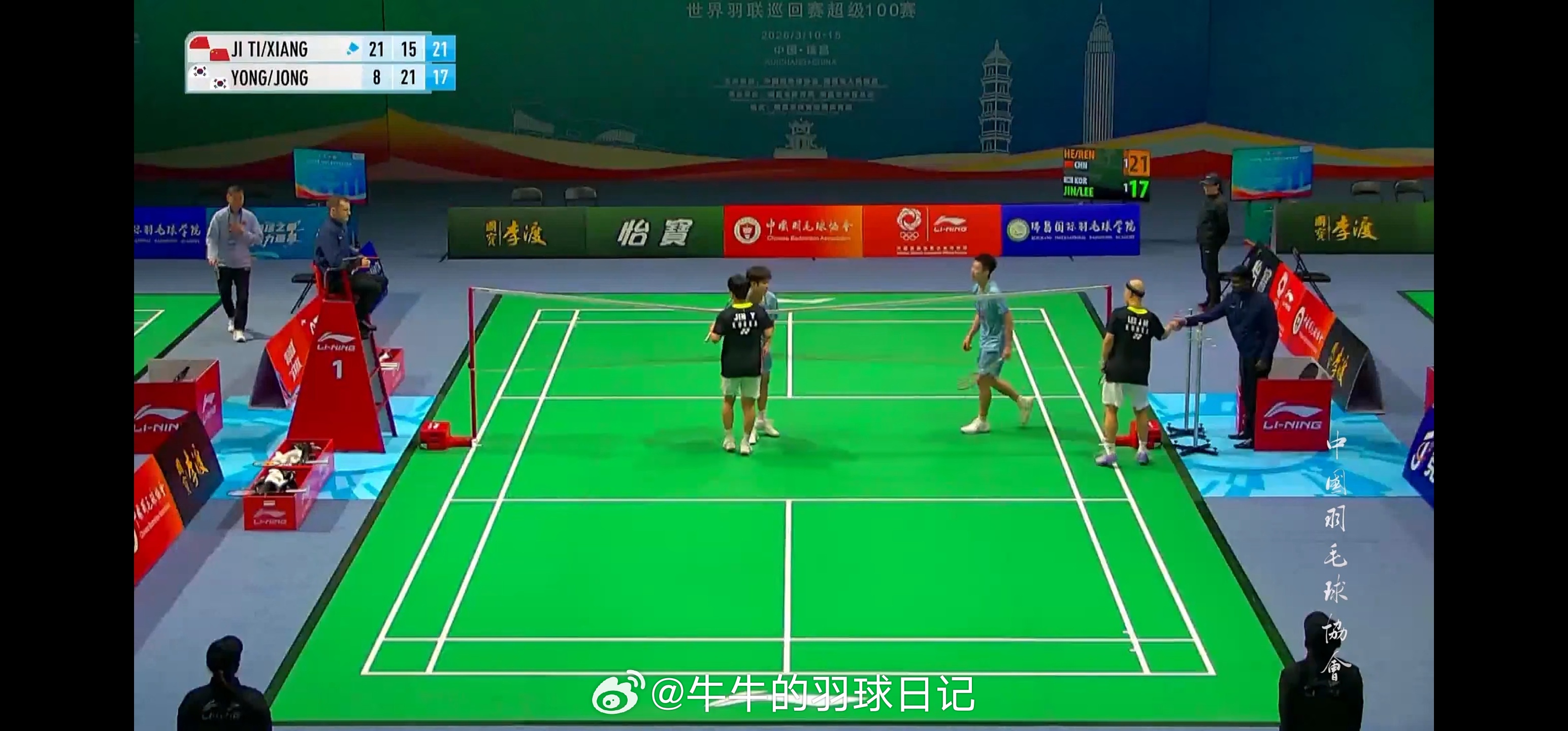 何济霆 任翔宇 2-1 真龙 李钟民2026年瑞昌羽毛球大师赛