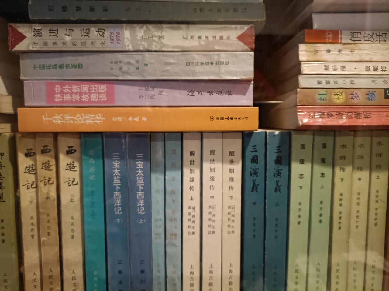 世界读书日（4月23日）