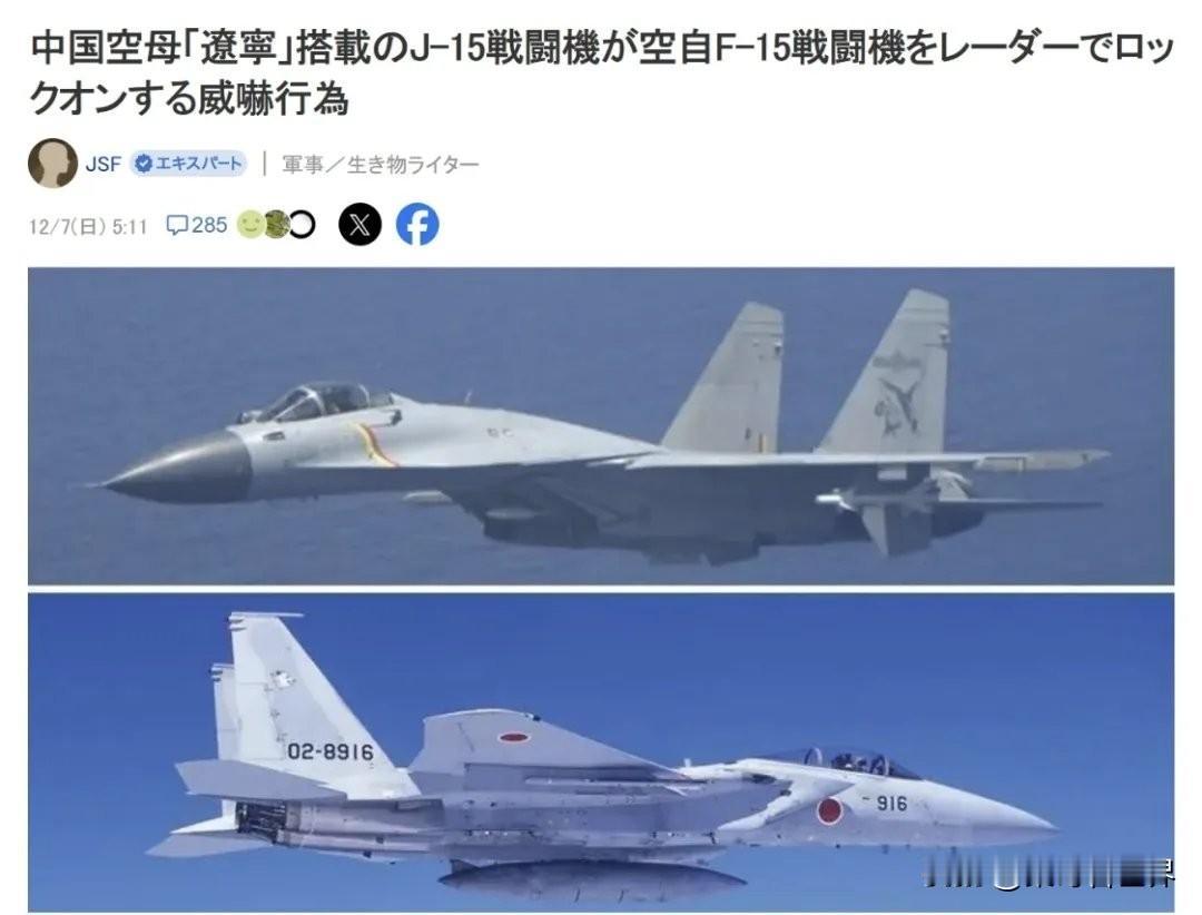 被火控雷达照射意味着什么？
火控雷达辐射高频电磁波，会使其很快过热，因此每一轮照