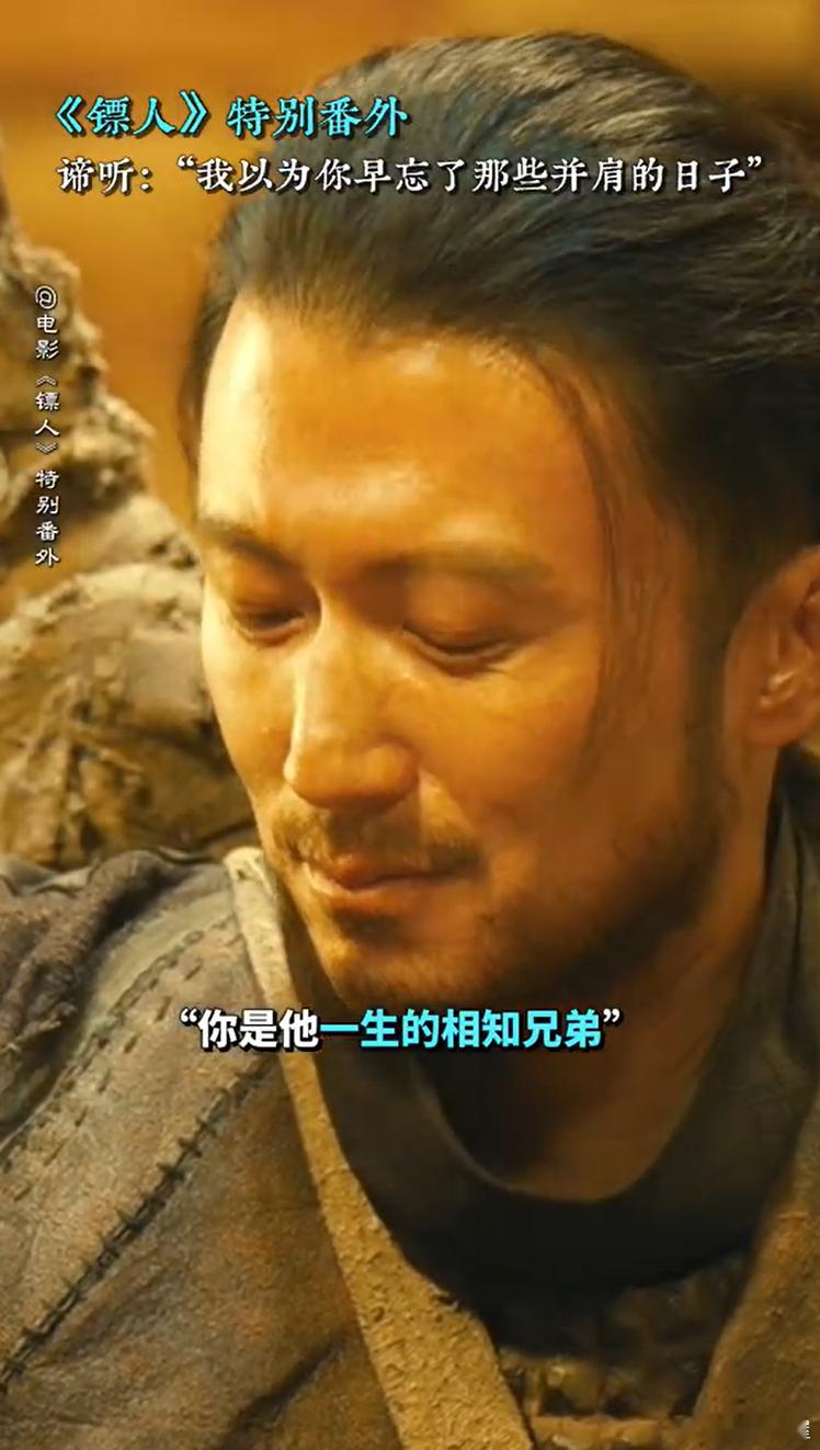 镖人破十亿刀马谛听番外 票房破十亿还能有番外看也太幸福了🤩！官方诚意满满解锁新