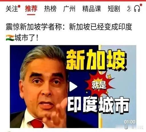新加坡当地媒体发文感慨，如今本地随处可见印度民众，感觉整座城市氛围都变了。有趟飞