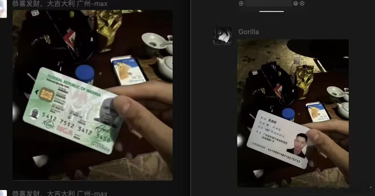 #易建联疑似嫖娼被曝# 这个是假新闻，P图的，为什么有人说是辽宁球迷干的。 ​​
