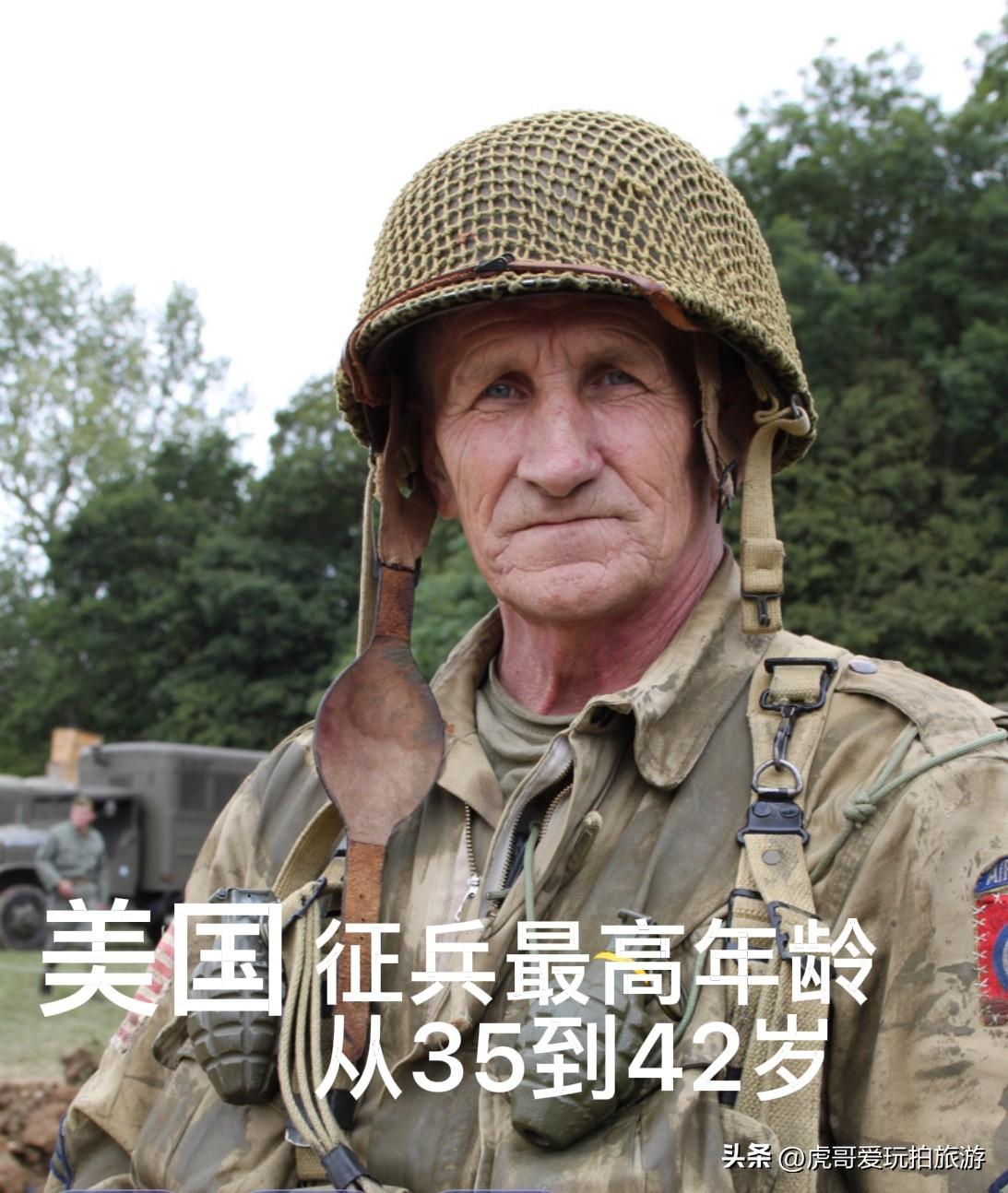 从35岁提到42岁！美军疯狂放宽征兵标准，战争动员信号已亮明

3月25日，美国