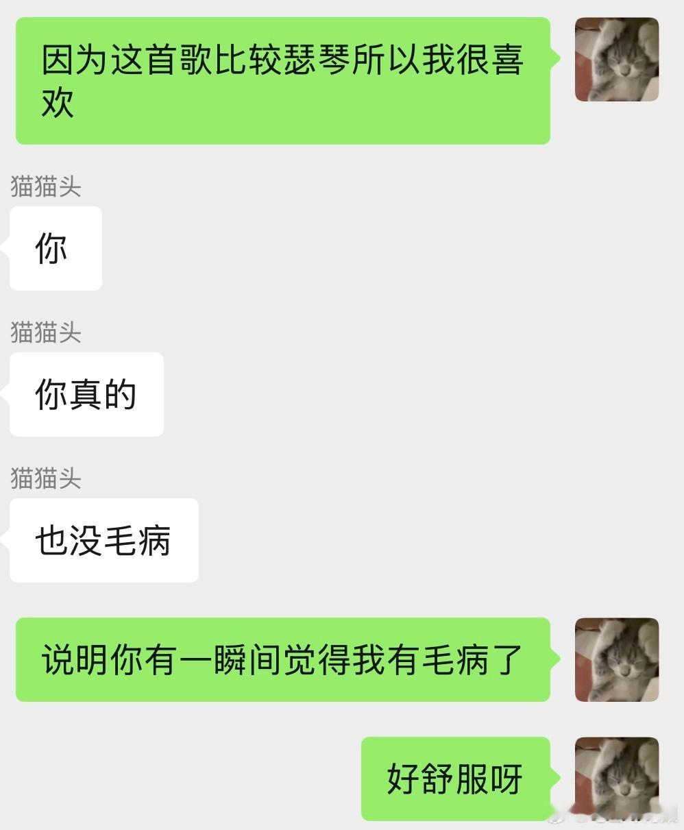 趁闺闺不在和闺闺的闺闺聊上了 