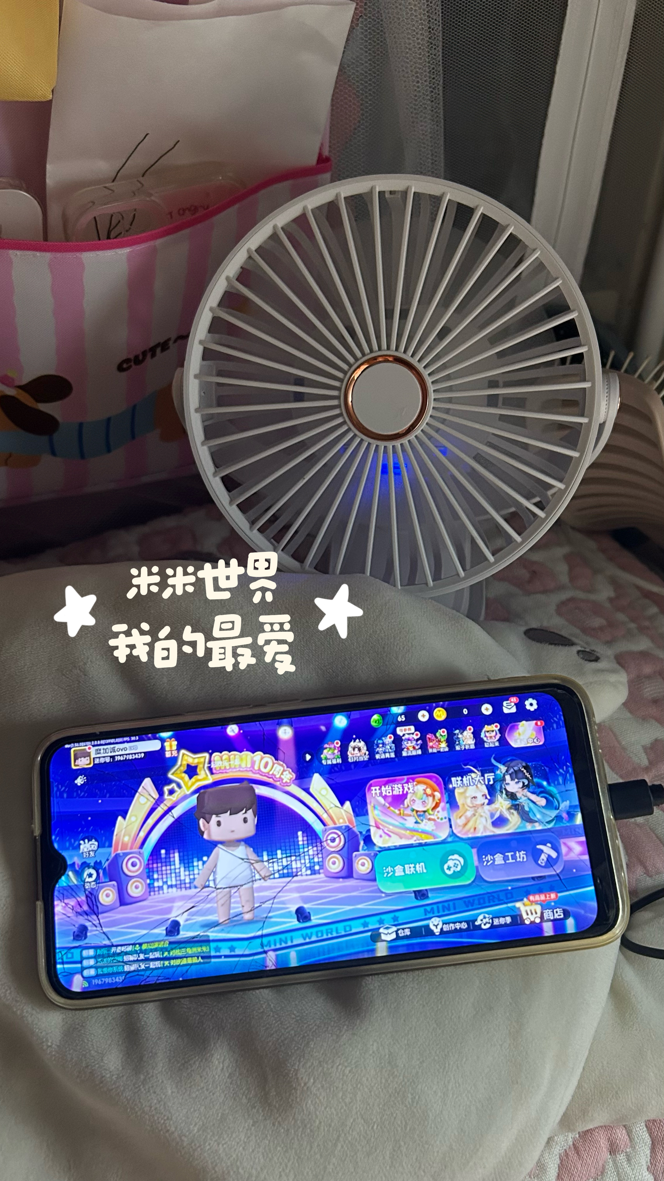 生日月 