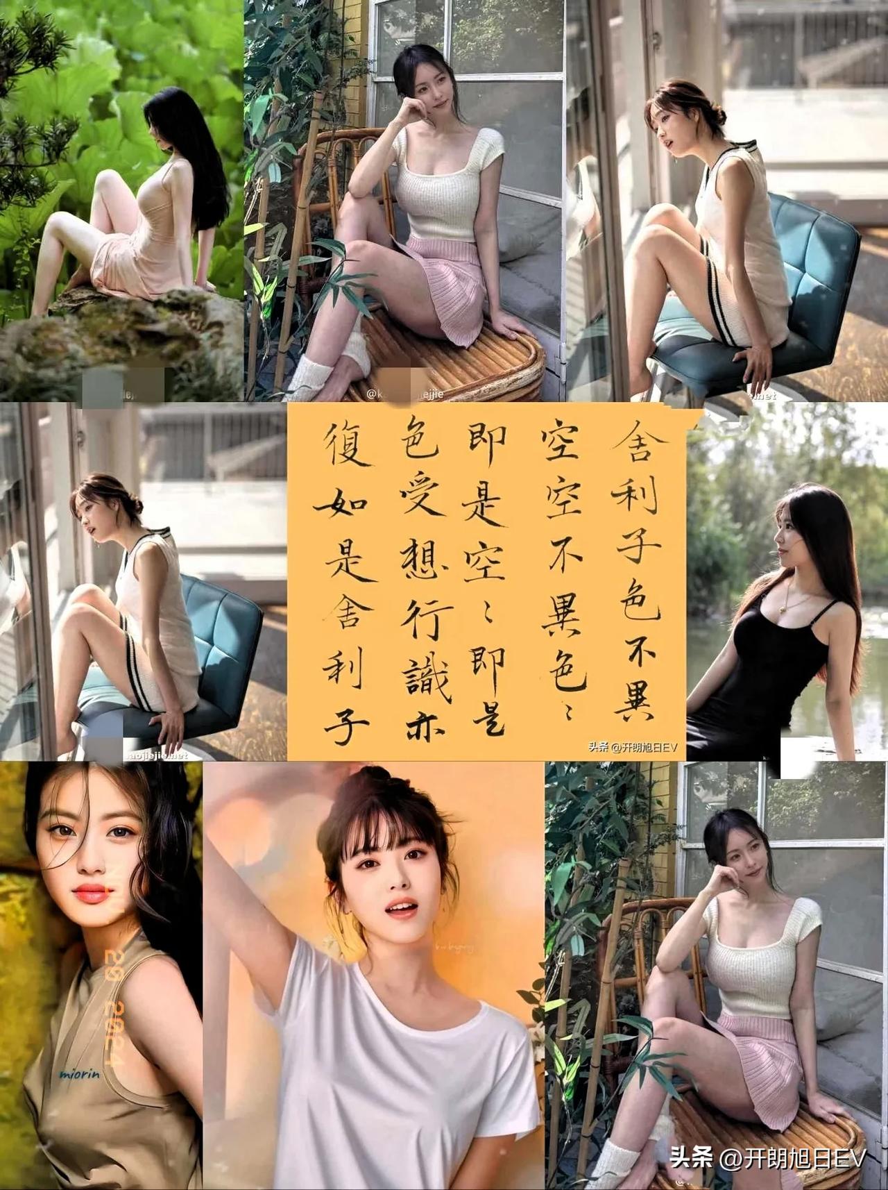 色  空  受  亦
即  即  想  复
是  是  行  如
空  色  识