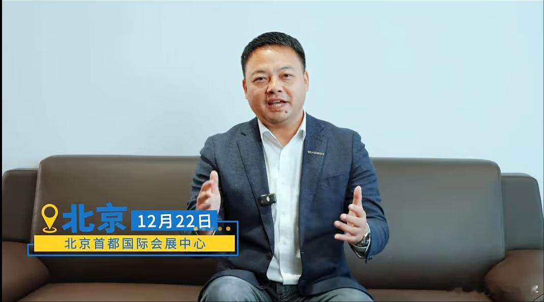 那星途能成为奇瑞的新能源的招牌吗？全新品牌定位、技术迭代、产品展示...12月2