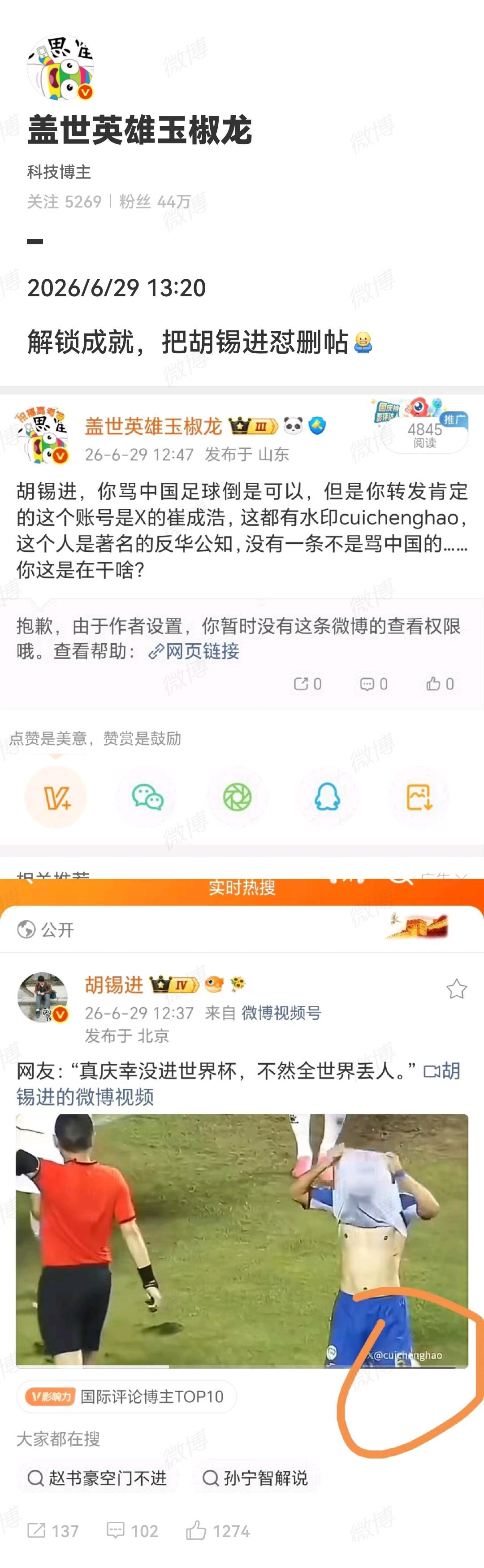他本来就混那个圈子的。不然怎么可能约得上纽约时报的记者，一起把酒言欢呢😊