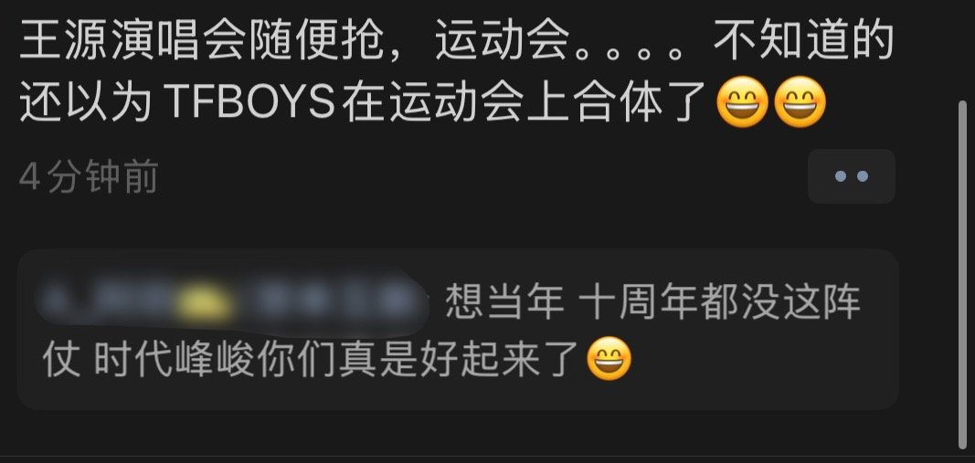 pw都受不了了 