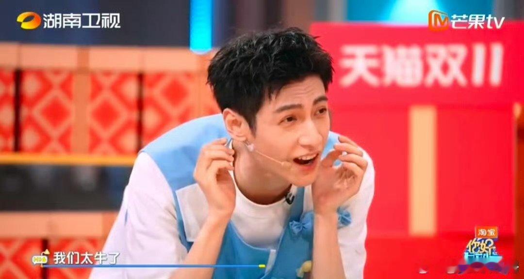 罗云熙hi6反差萌 你好星期六 hi6没白追！罗云熙跳舞可爱到犯规，答题思路清奇